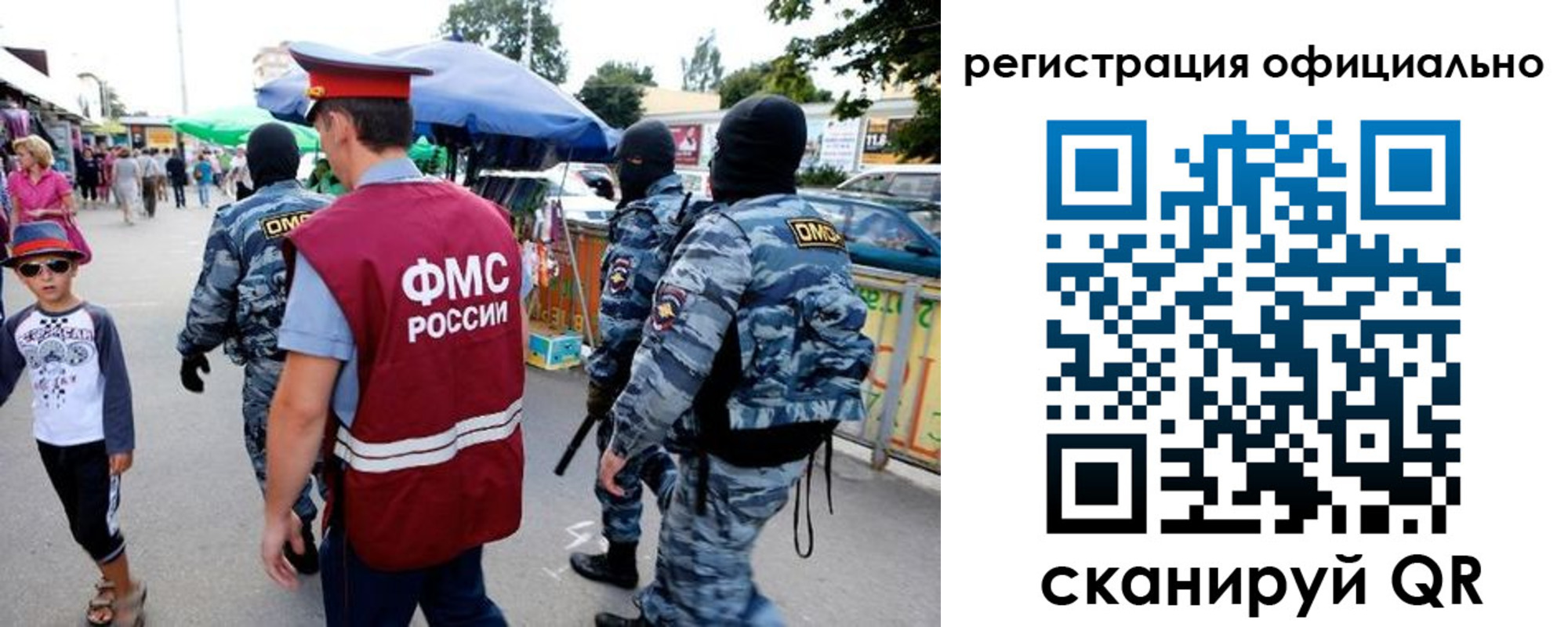 прописка для военкомата в Меленках