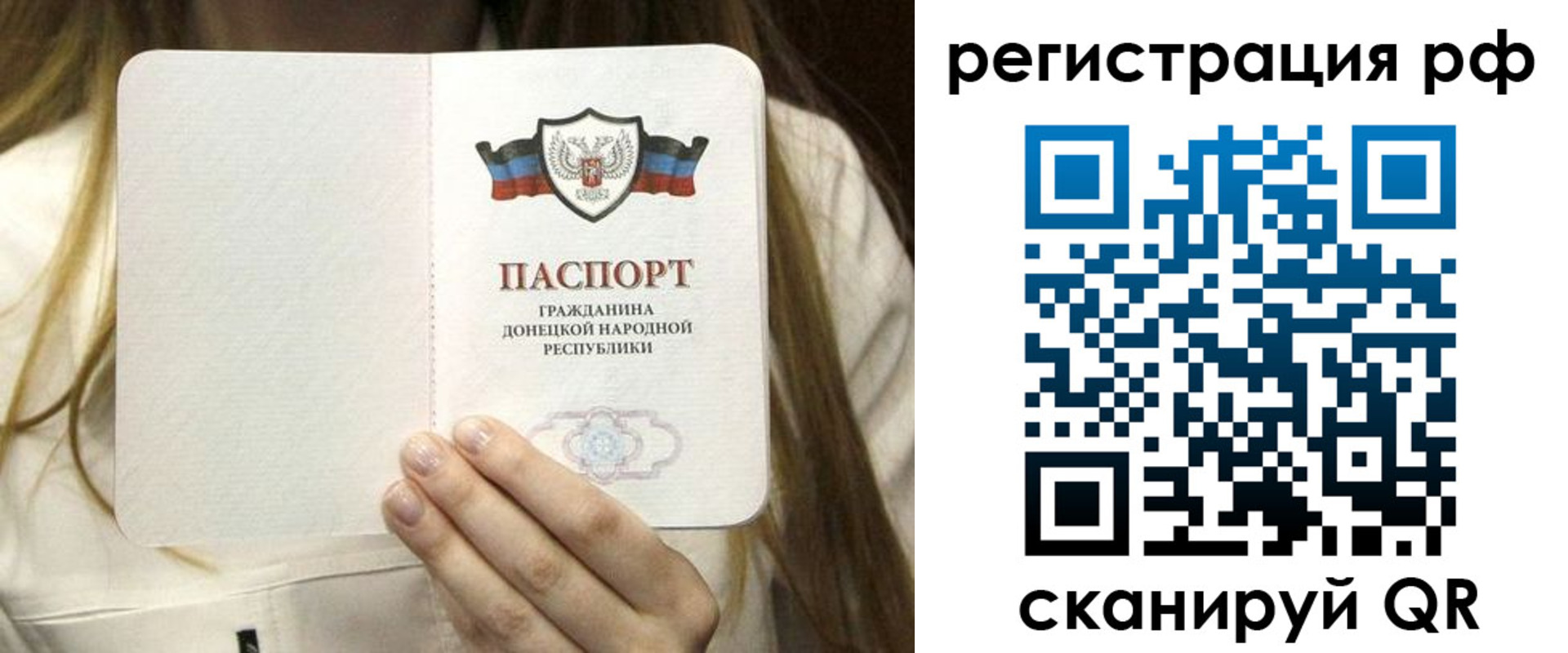 временная регистрация поиск в Меленках