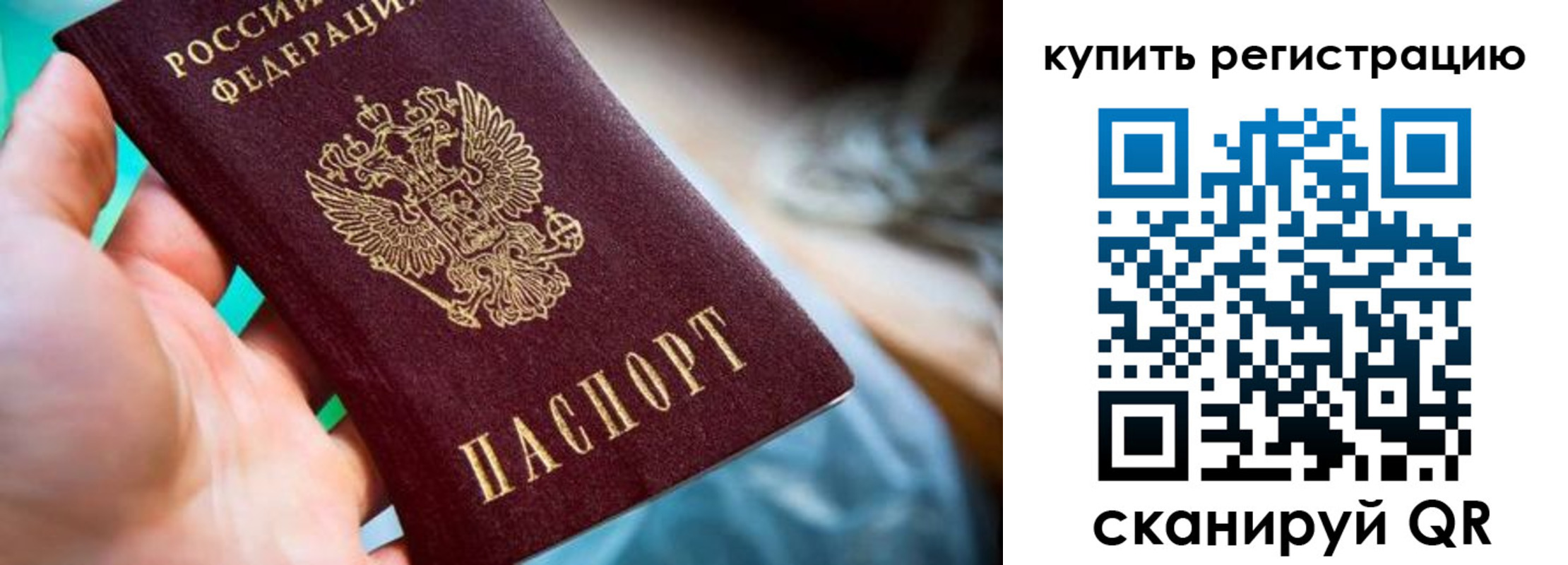 где прописаться в Меленках