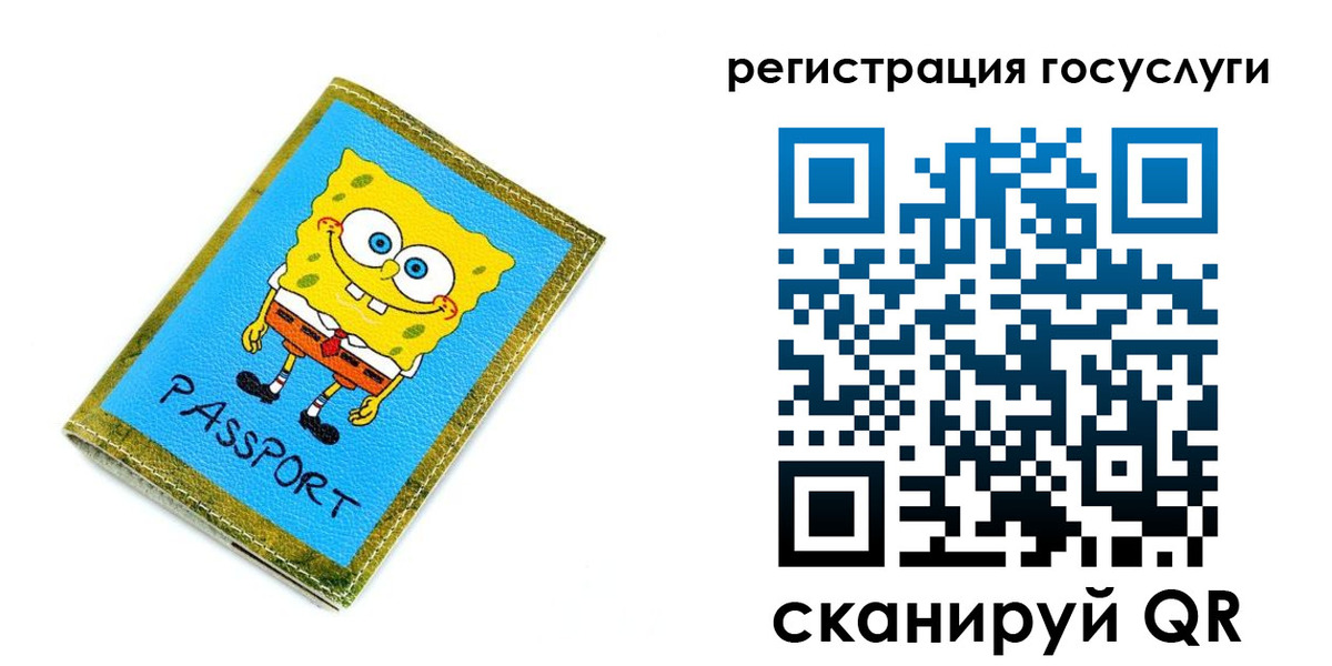 временная регистрация собственник в Меленках